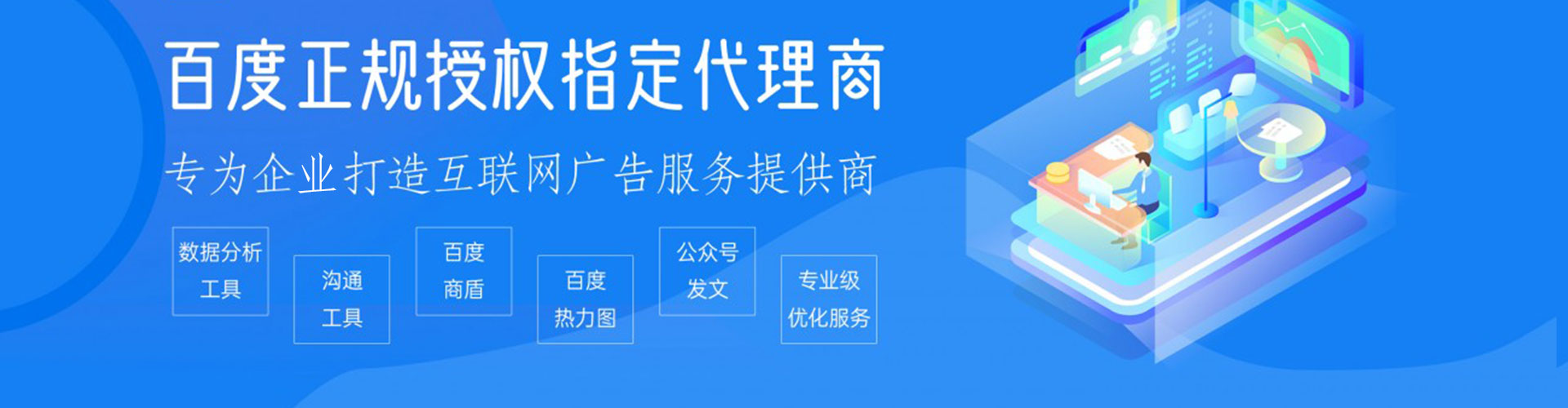 修水竞价推广开户