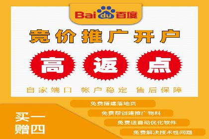 移动端信息流广告运营的优化策略案例